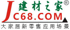 建材之家 JC68.COM®